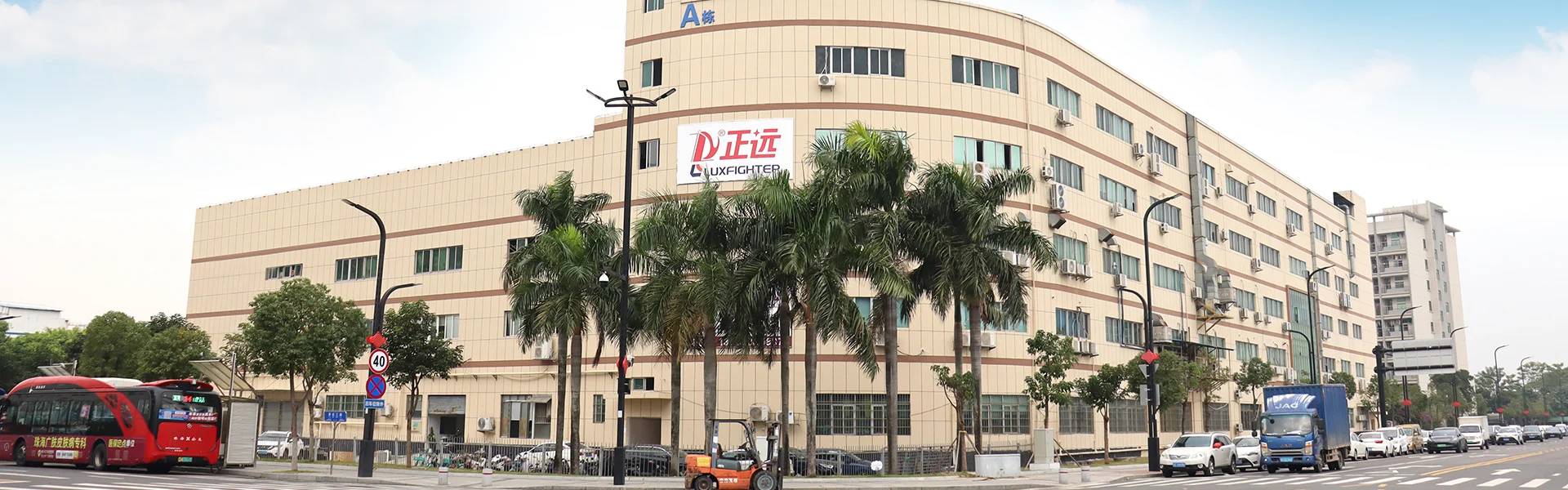 எங்களைப் பற்றி