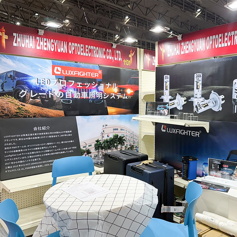 2026 டோக்கியோவில் LUXFIGHTER LED ஹெட்லைட்களைக் கண்டறியவும் 2026 டோக்கியோவில் LUXFIGHTER LED ஹெட்லைட்களைக் கண்டறியவும்